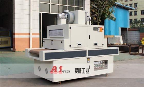 UV固化機(jī)-愛(ài)旺工業(yè)